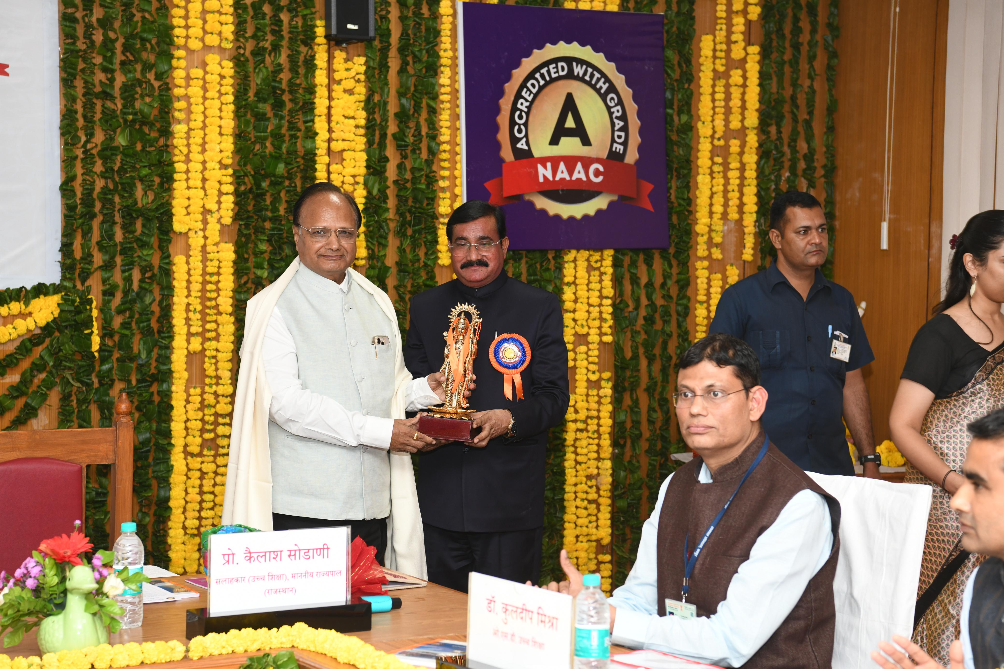 VMOU में माननीय कुलाधिपति महोदय द्वारा किया गया 'संवाद कार्यक्रम'- 29 ...
