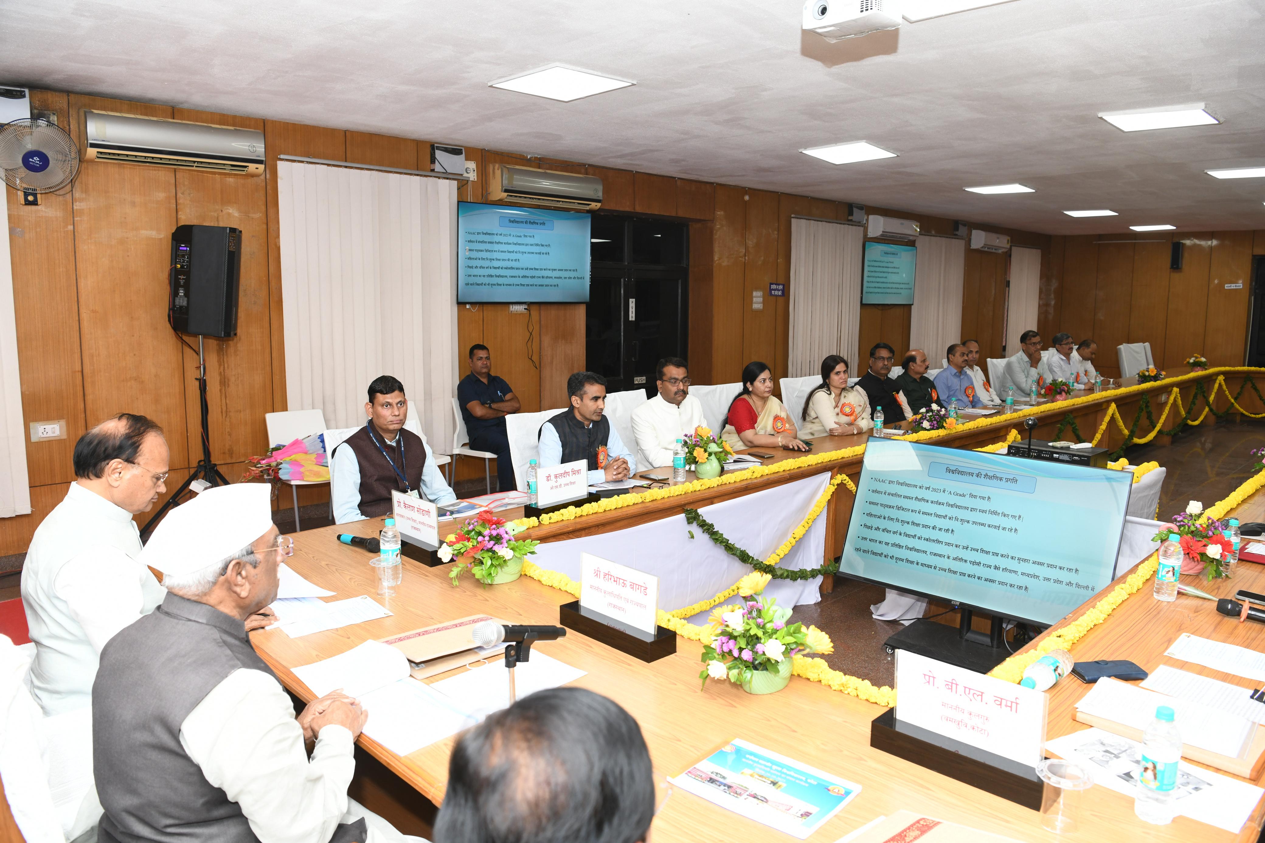 VMOU में माननीय कुलाधिपति महोदय द्वारा किया गया 'संवाद कार्यक्रम'- 29 ...