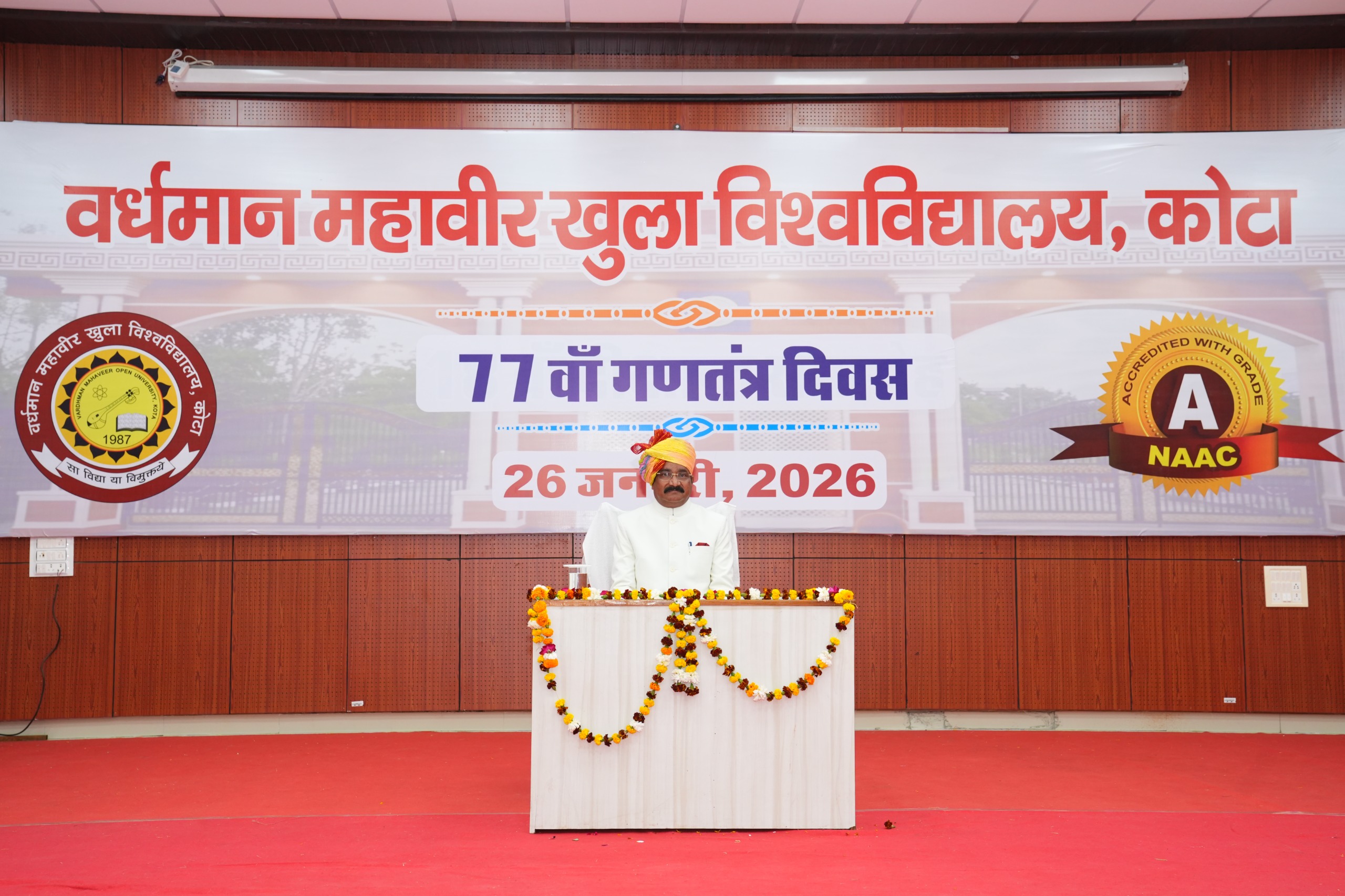 77वाँ गणतंत्र दिवस | Vardhman Mahaveer Open University, Kota